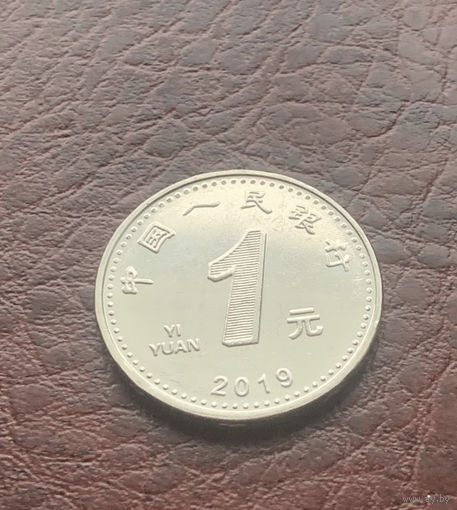 Китай 1 юань 2019 г