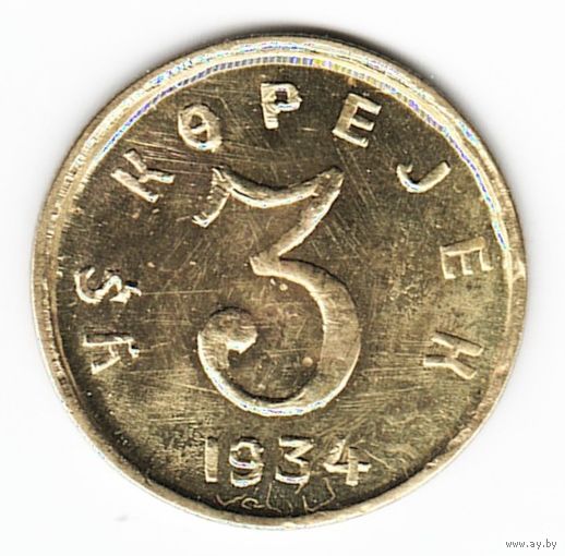 Тува 3 копейки 1934 г. (КОПИЯ)