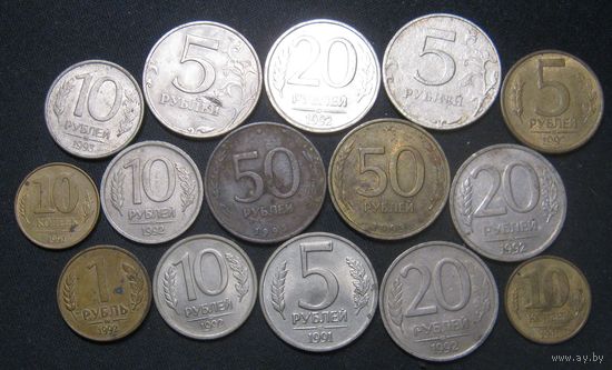 Монеты 1991-1998 годов