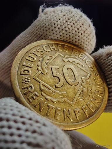 50 рентенпфеннигов 1924 г. (А), огонёк монетка,  СМОТРИТЕ ДР. МОИ ЛОТЫ.. Большая распродажа!