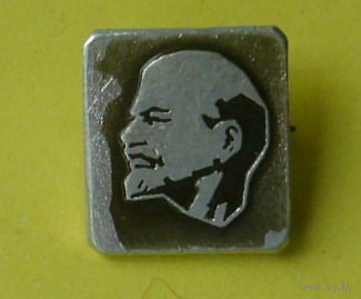 Ленин. Б-2.
