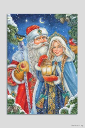 Открытка. С новым годом! Снегурочка и Дед Мороз. Зима. Фонарик. Художник Е.Буторина (чистая)