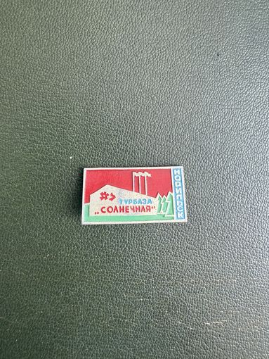 Турбаза солнечная Норильск