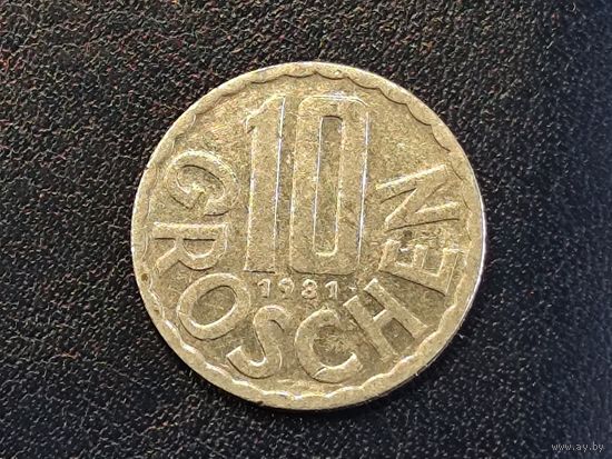 Австрия 10 грошей 1981