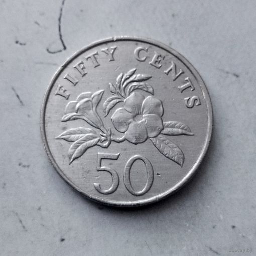 50 центов 1995 года Сингапур. Республика Сингапур. Единственная на аукционе!