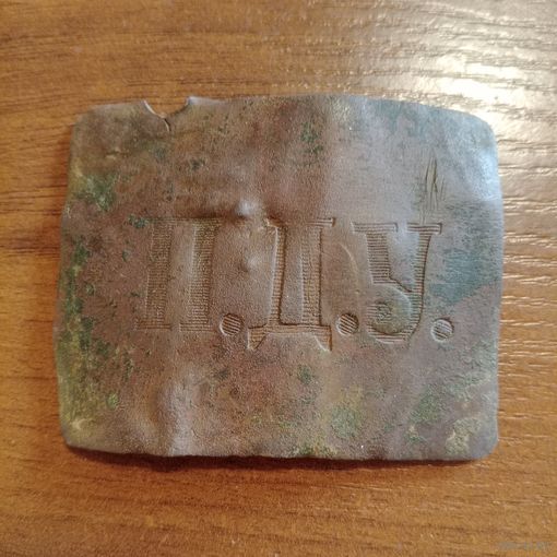 Пряжка РИ духовное училище ПДУ