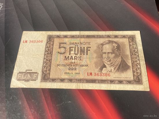 5 1964г