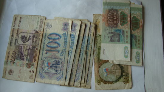Купюры России 13 шт.