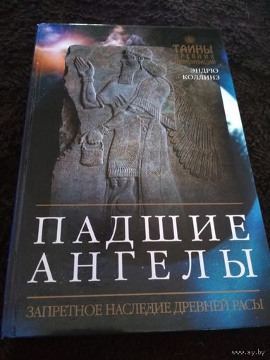 Русский полицейский рассказ