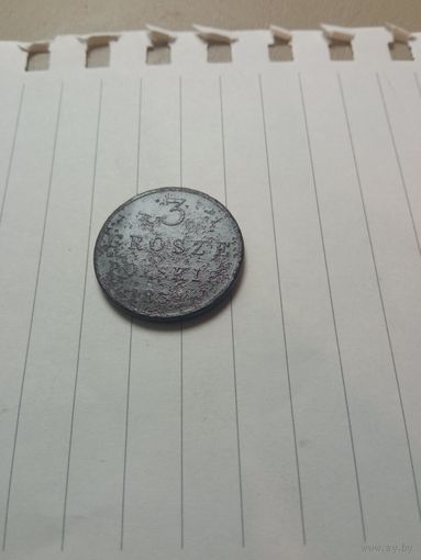 Монета 3 гроша польские 1831 KG R