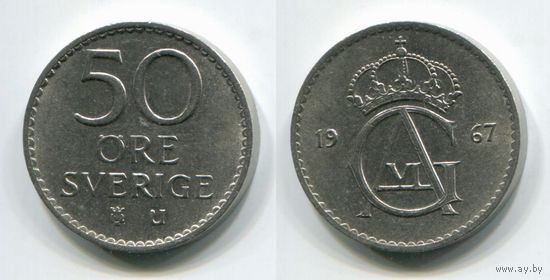Швеция. 50 эре (1967, XF)