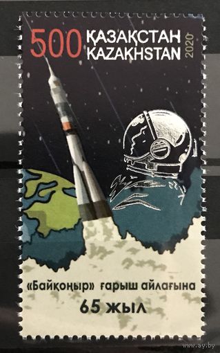 2020 К 65-летию космодрома Байконур