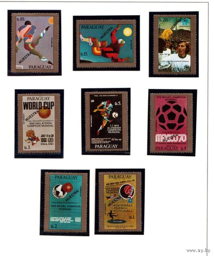 Парагвай-1977,(Мих.2983-2990) ** , Спорт, История ЧМ Футболу, (полная серия)