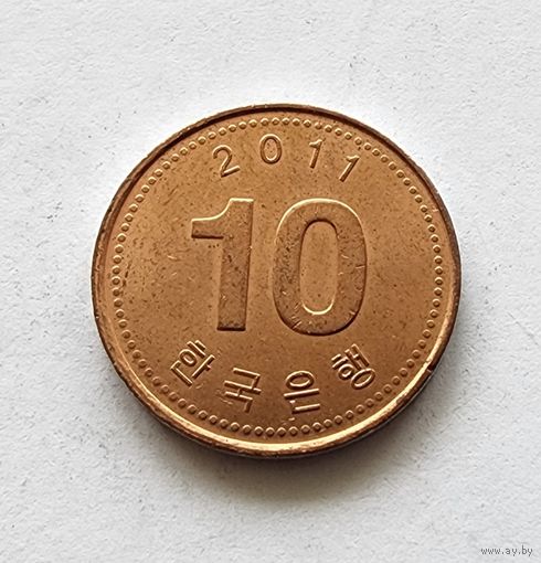 Южная Корея 10 вон, 2011
