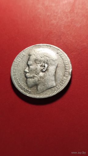 1 рубль 1898 ** Николай II. серебро. С рубля. идеальна (27)
