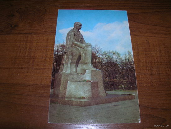 Рига Латвия Памятник Райнису чистая