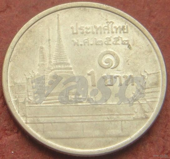 3740: 1 бат 2009 Тайланд