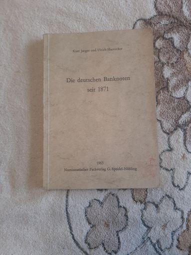 Книга Немецкие банкноы с 1871. С 1 рубля