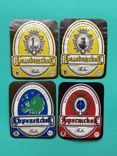 Пивные этикетки