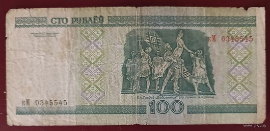 100 рублей 2000 года, серия кМ