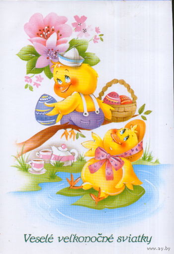 Подписанная открытка Чехословакия 1985г. "Пасха. Цыплята"