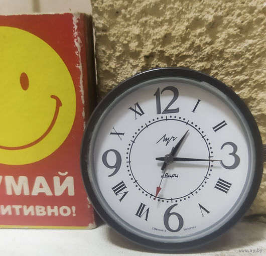 Часы мужские кварцевые Луч