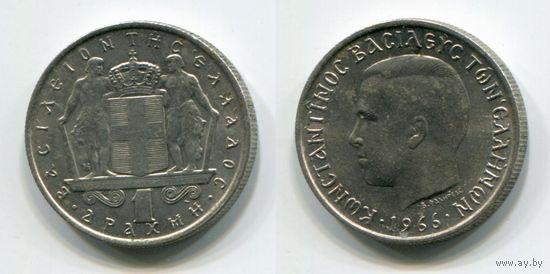 Греция. 1 драхма (1966, XF)