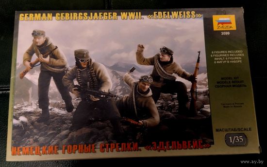 Сборная модель ВОВ Немецкие горные стрелки Эдельвейс 1/35 Звезда 3599