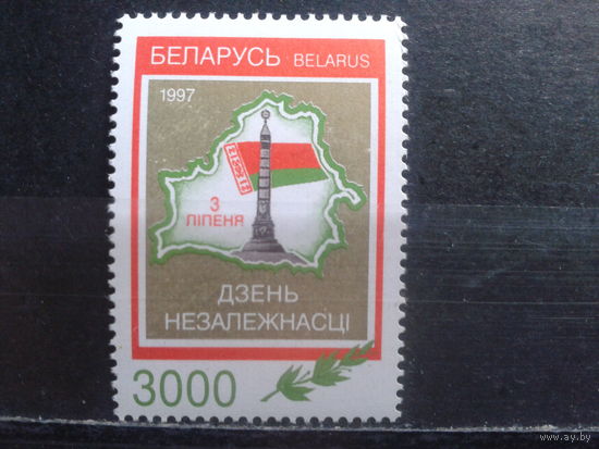 1997 День независимости: флаг и карта**