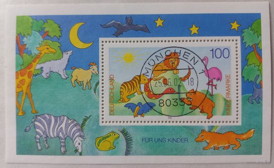 Германия. 1995г. Детская марка.