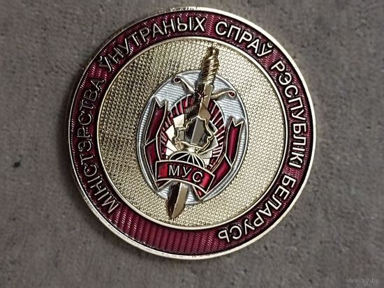 МВД