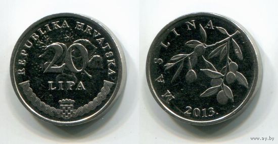 Хорватия. 20 лип (2013, aUNC)