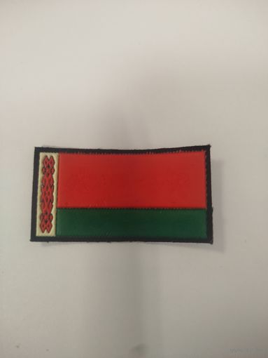 Шеврон  флаг  РБ