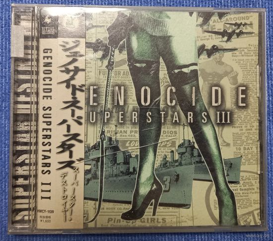 CD,(Japan) Genocide Superstars – III (Superstar Destroyer)