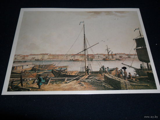 Открытка Бенжамен Патерсен (1750 – 1815). Английская набережная с Васильевского острова (II часть). 1799. Государственный Эрмитаж.