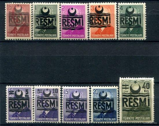 Турция - 1955/56г. - Исмет Инёню, надпечатка - 10 марок - MNH, MH. #4-W2-132-B-1