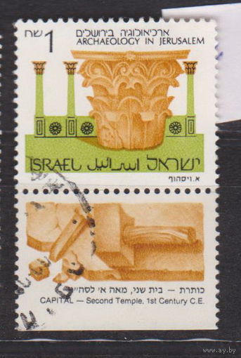 Археология Иерусалима Культура Израиль 1986 год лот 12 менее 10 % от каталога по курсу 3 р с купоном