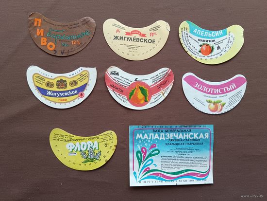 Этикетки по 50 копеек за штуку, ю-709-1 (3952)