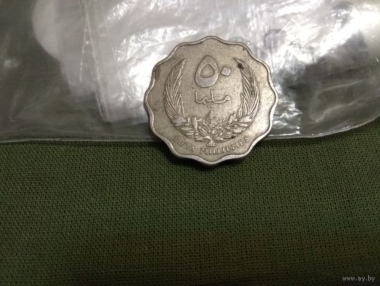 Ливия 50 миллим, 1965 15