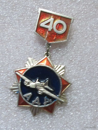 40 лет дальней авиации