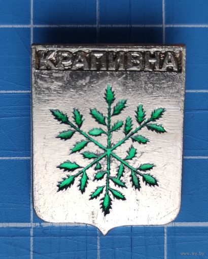 Квадраты. Крапивна.