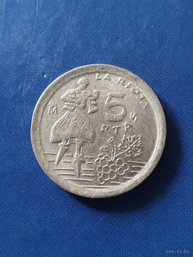 Испания 5 песет 1996