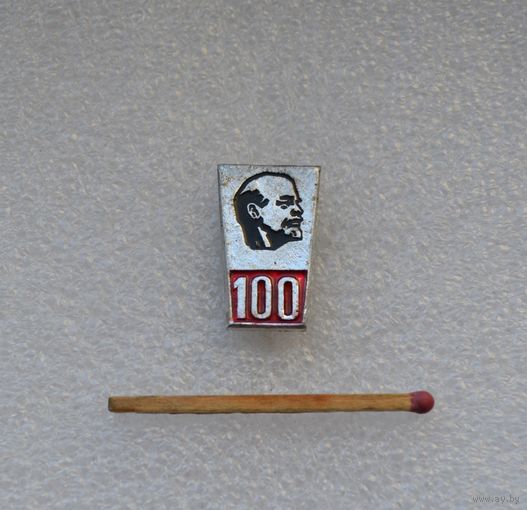 Ленин. 100 лет.