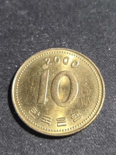 10 вон 2000 Южная Корея
