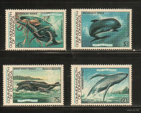 Доминика-1983(Мих.805-808) , **  , Морская  Фауна ,Киты(полная серия)