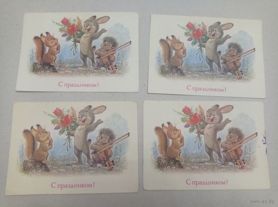 Открытки СССР. Художник Зарубин. Не подписаны. Оригинал