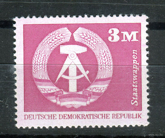 ГДР - 1974г. - Строительство в ГДР. Стандарты - полная серия, MNH с небольшим повреждением клея [Mi 1967] - 1 марка