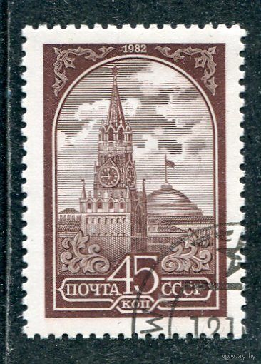 СССР 1982.. Стандарт. Кремль. Металлография