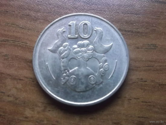 Кипр 10 центов 1998