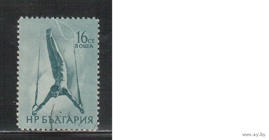 Болгария-1954, (Мих.928) , гаш.  , Спорт